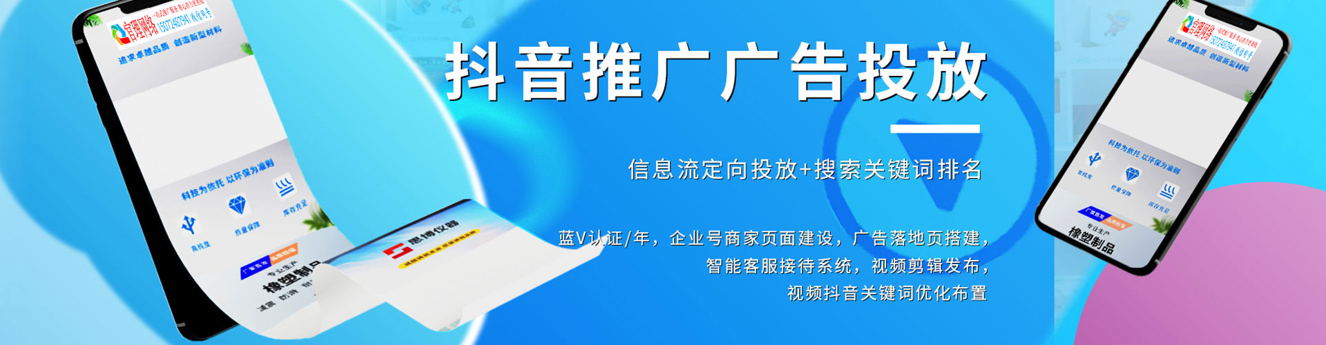 疏勒百度竞价托管