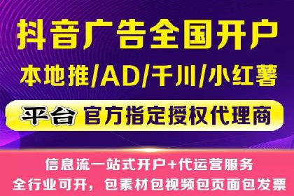 百度竞价开户流程详解，轻松入门